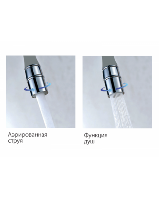 Кухонний змішувач Fabiano FKMS 60 Комбінований